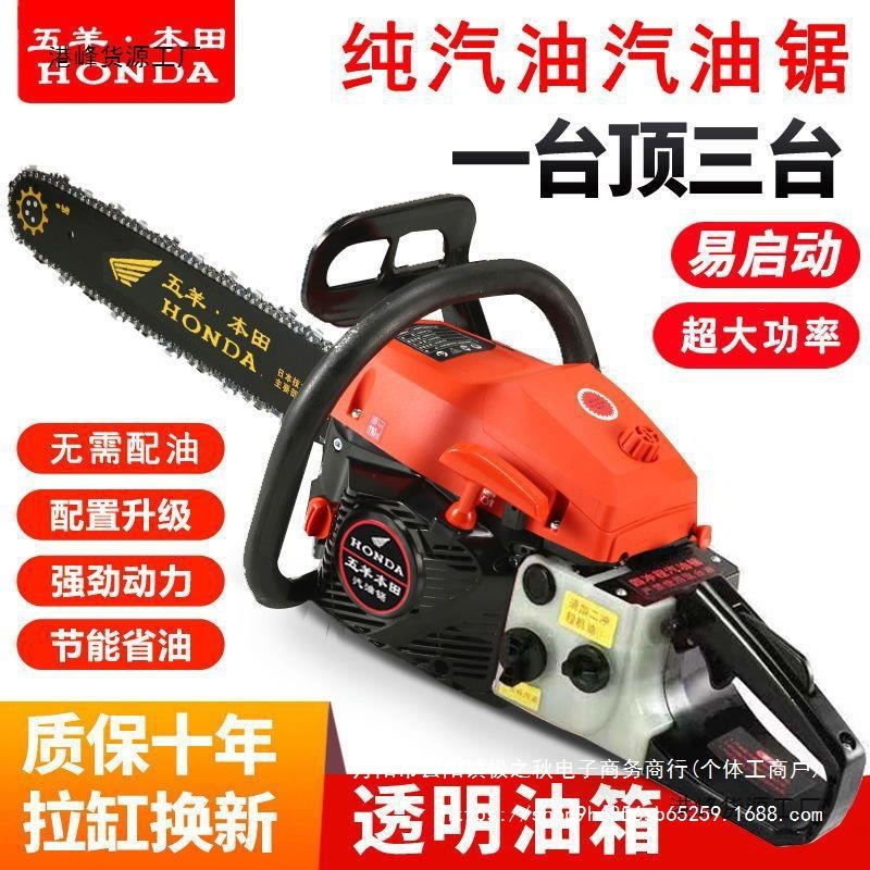 德国进口省油王大功率四冲程纯汽油汽油油锯大马力砍树机伐木直销