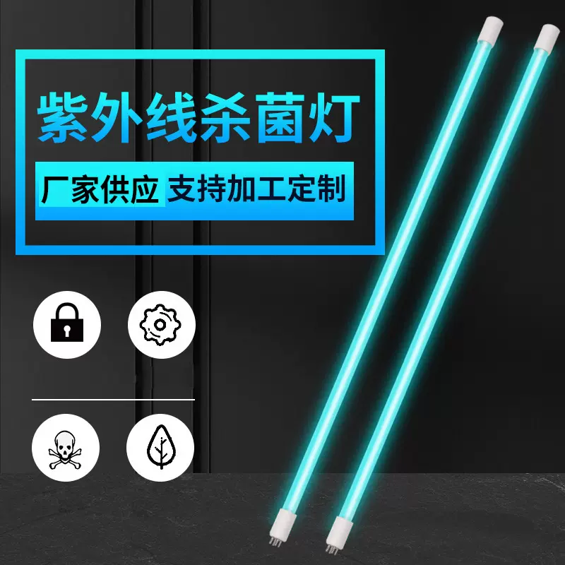 厂家供应紫外线杀菌灯 t18直管单端四针废气处理 光氧灯批发