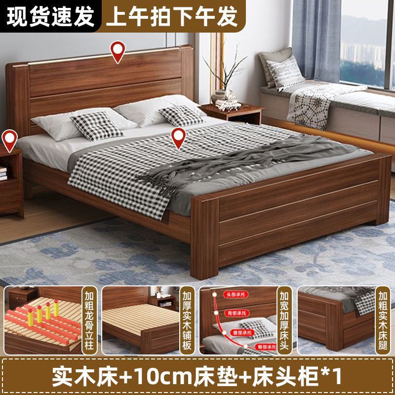 全实木床1.5米家用1.8米主卧双人大床小户型1.2m出租房单人床跨境|undefined