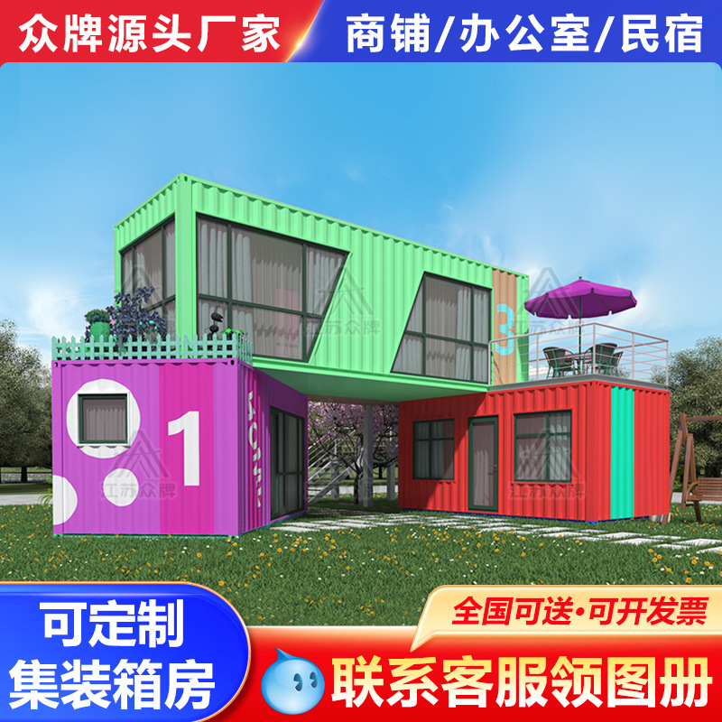 Contenedor Tienda móvil Calle comercial al aire libre Quiosco de venta móvil Área escénica Contenedor B & B Casa móvil