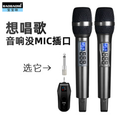 K歌無線マイクブルートゥースレシーバー音響歌演出プロ家庭用残響高低音