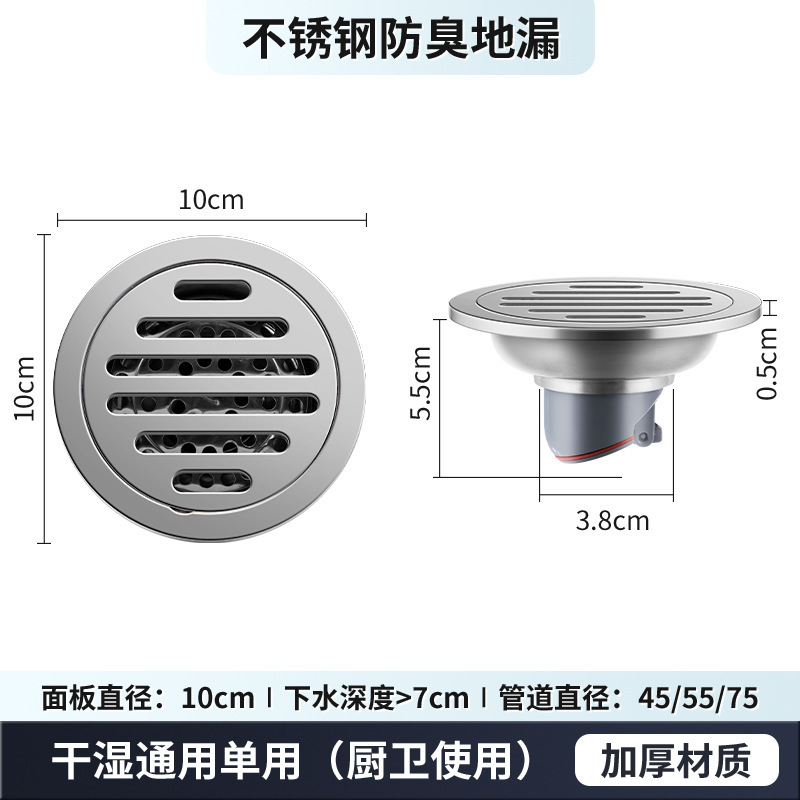 厚みのあるステンレス鋼の床排水管ラウンド 6 センチメートルバヨネットトイレ浴室トイレ消臭床排水管アーティファクト排水管メーカー|undefined