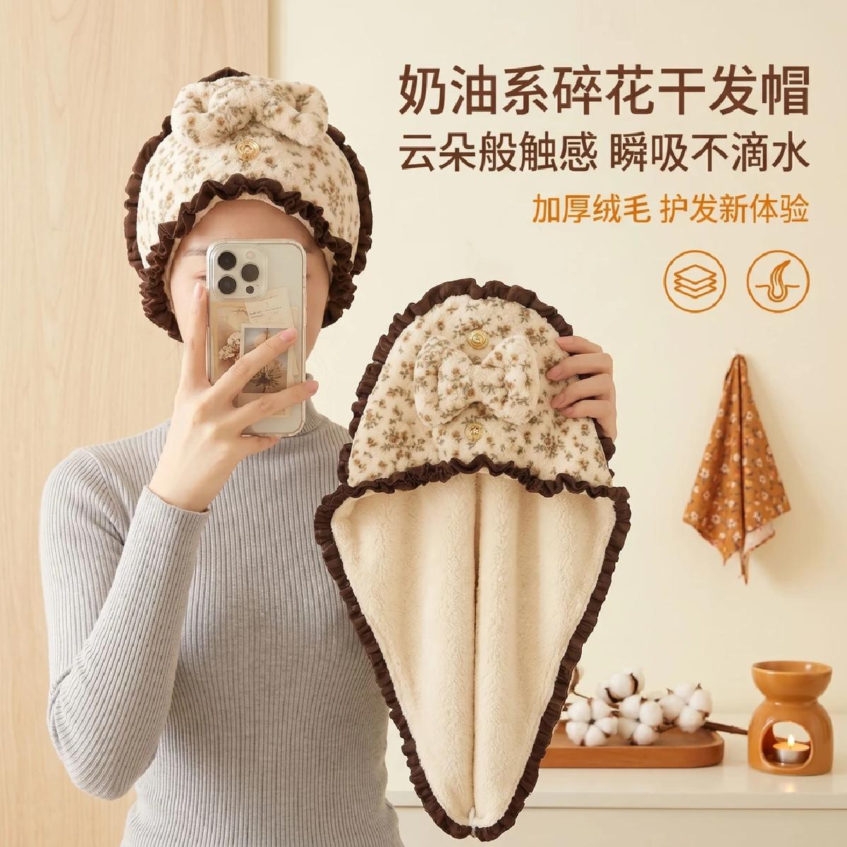 Women's quick-dry absorbent hair drying cap, trendy ins-style bath cap, lace hair drying towel, thickened cute absorbent hair towel