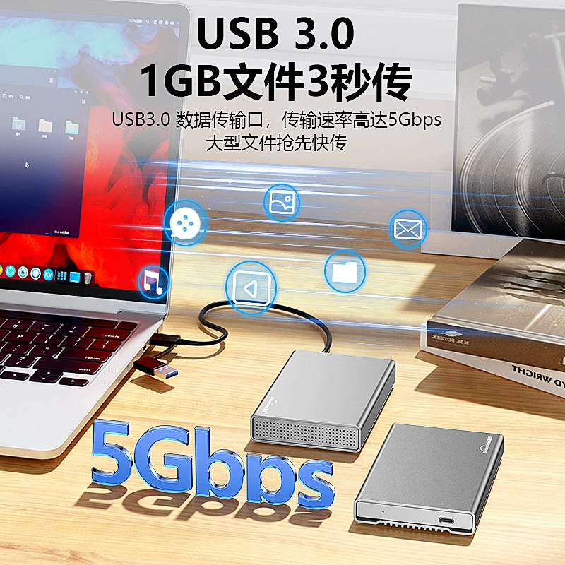 2.5 -inch mobile hard disk box USB3.0 metal SATA serial port 15mm notebook external solid SSD hard disk box
