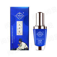 WBI8 JiuYiGuan Pupa Glue - Men's External Use, Long-Lasting Adult Intimacy Product with Delayed-Ejaculation Gel, Enhanced Formula Spray