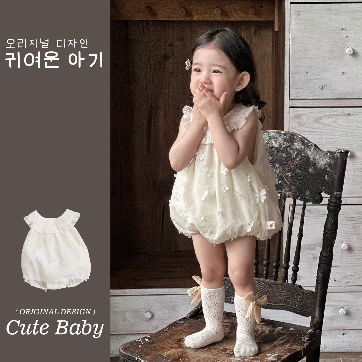 Linda princesa flor mamela sin mangas 2025 verano nuevo tipo A bebé ligero dulce mono bolsa de pedo