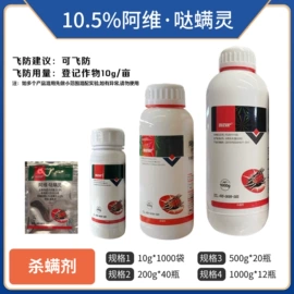 杀虫剂;杀菌剂混剂;除草剂混剂