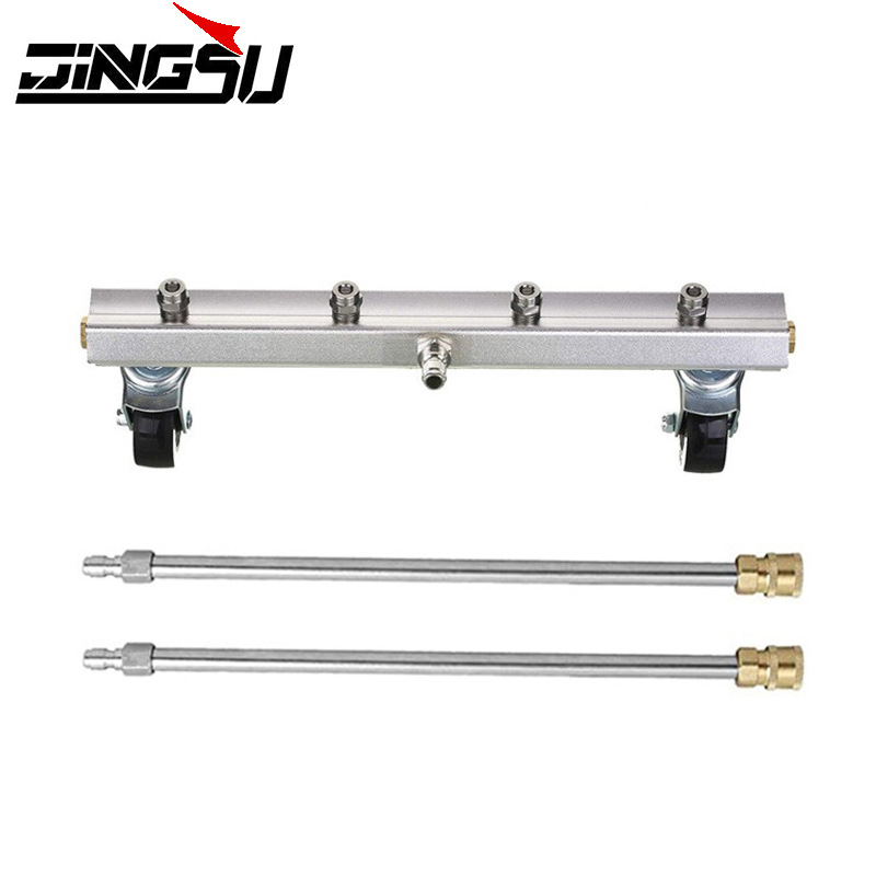 高压清洗机汽车底盘清洁快速清洗万向轮高压洗地洗车底盘延长杆