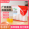 Yao Kang disposable glass transparent thickening Plastic Water cup commercial household marry wholesale Plastic cups Aviation Cup