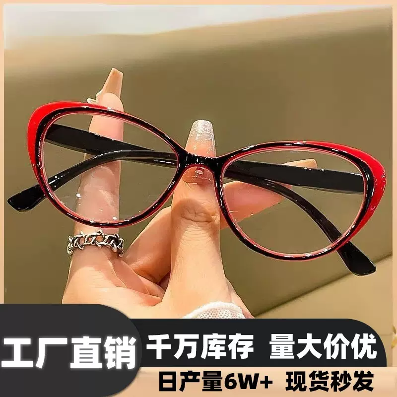 时尚弹簧腿拼色老花镜女士老人防蓝光小众高清眼镜猫眼框老花眼镜
