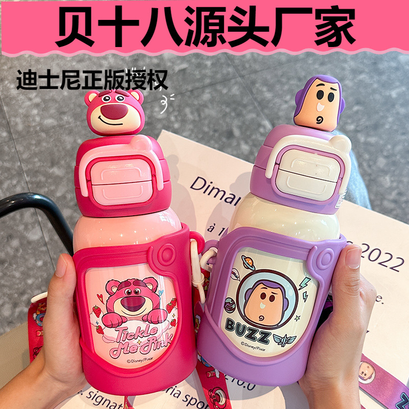 2024新型いちご熊双飲児童ポットステンレスアニメネット赤高颜値かわいい水大容量卸売り|undefined