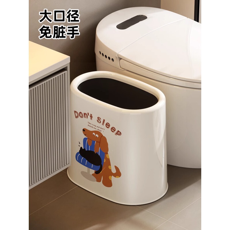 Trash Cans for Bathrooms, Living Rooms, and Kitchens; Multi-Scenario Narrow Gap Trash Cans; Large Capacity Trash Cans That Save Space