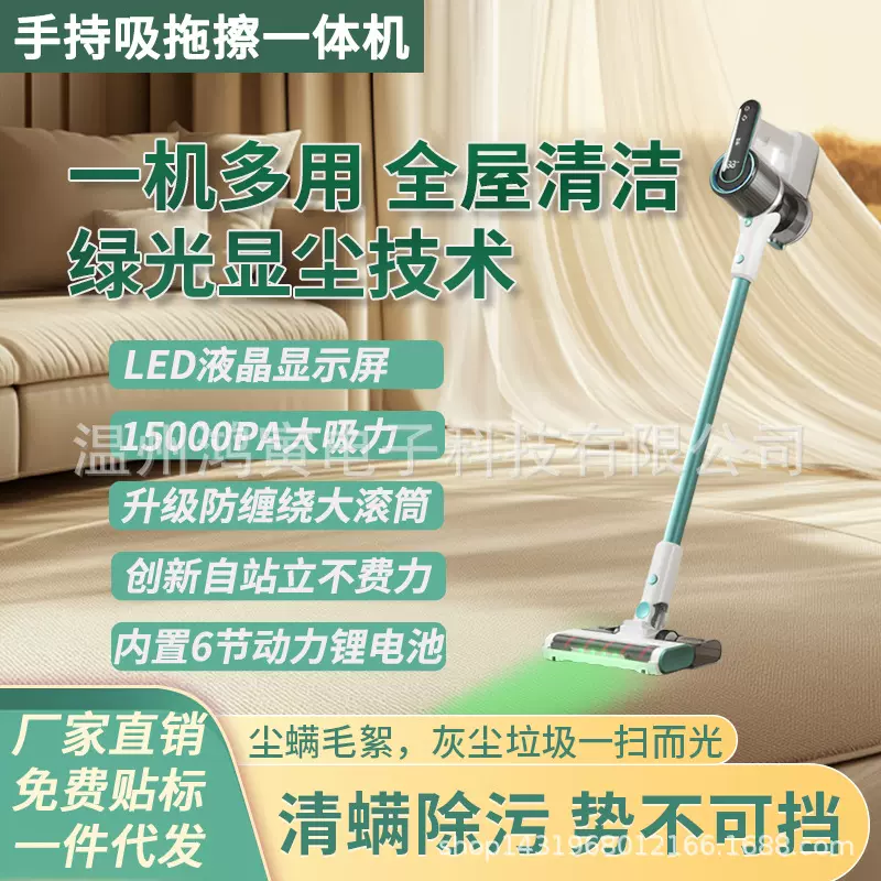 跨境无线吸尘器家用大吸力强力小型手持轻量除螨吸洗拖一体机