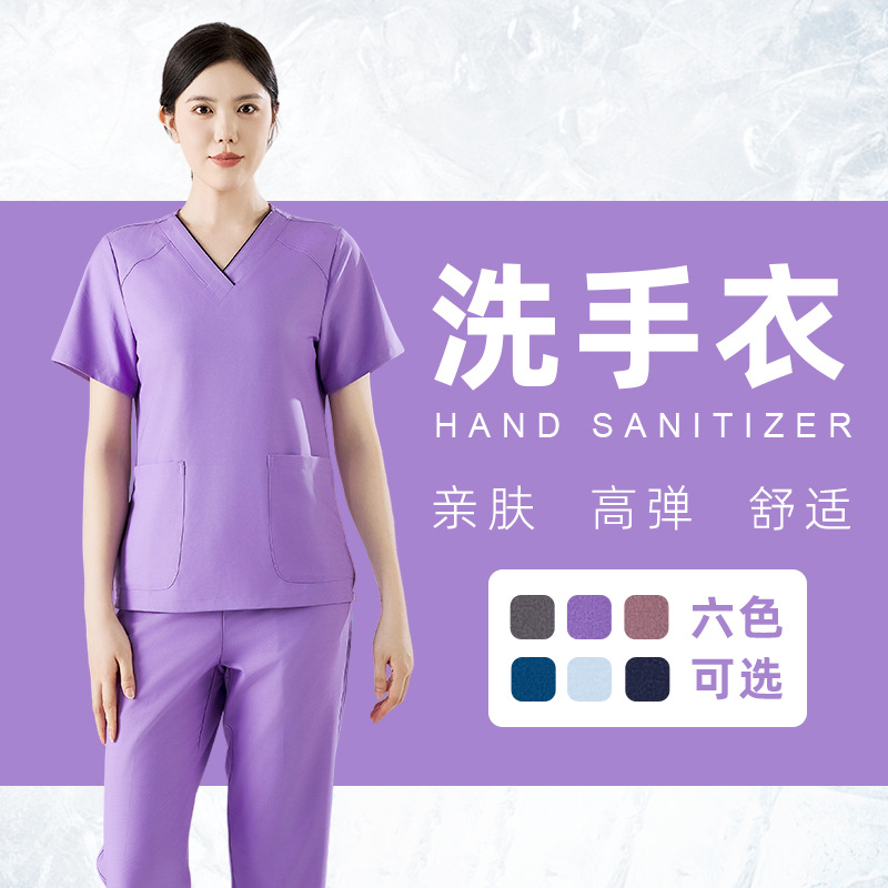High-End Summer Scrub Suit, Anti-Static Short-Sleeve Elastic Quick-Dry Surgical V-Neck Workwear for Medical Staff and Dental Professionals