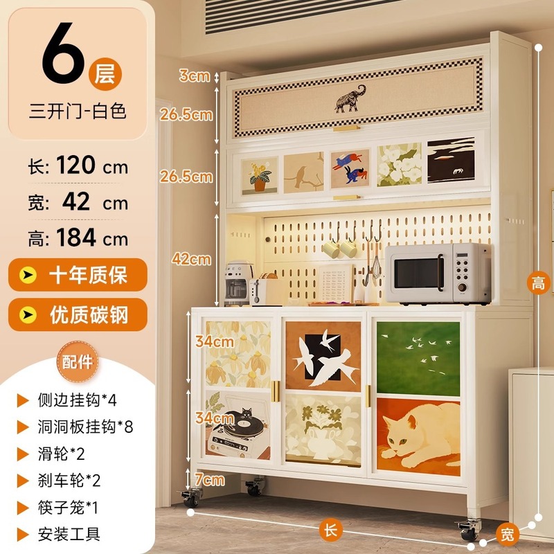 中古风餐边柜靠墙一体落地置物架储物柜子铁艺厨房复古橱柜置物柜|undefined