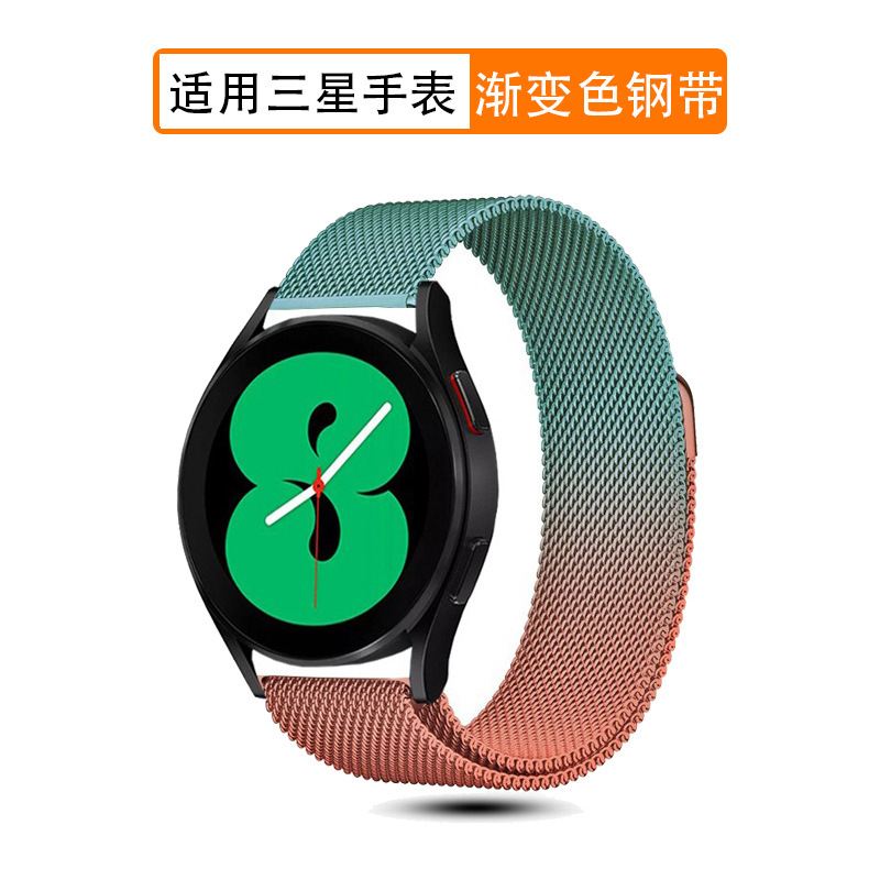 Suitable for Samsung Galaxy Watch 4m Lan Gear S3 Classic Metal Active2 Strap 5Pro