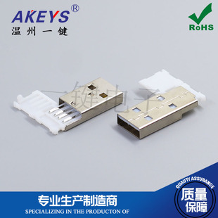 A�������� USB���� A�͹����L�w�M�b����ʽ���L16.5/18.5mm�B����