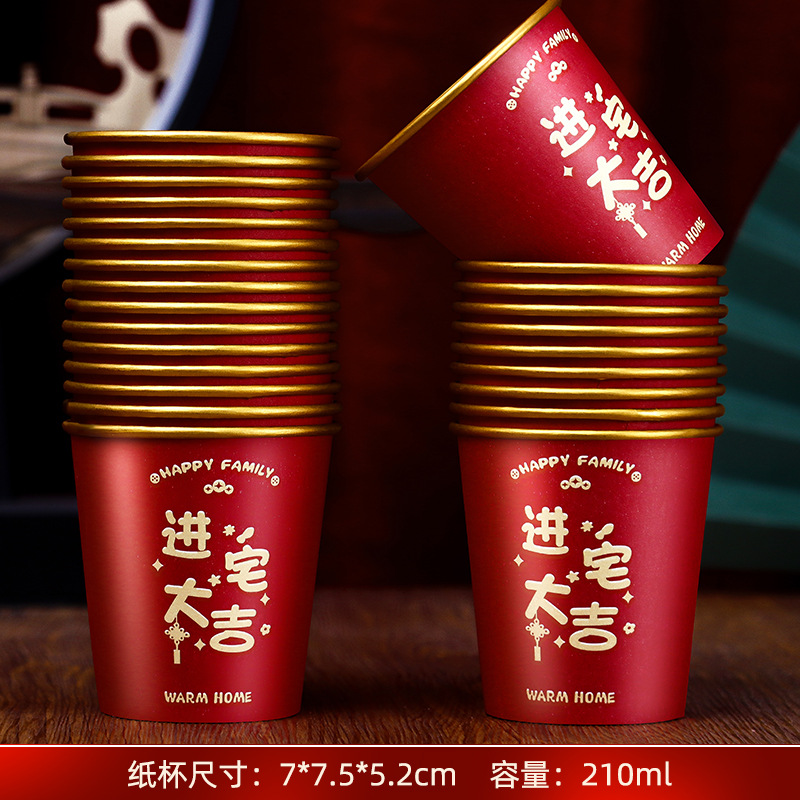Tazas de papel de alegría de mudanza de nuevo hogar cerimonia de movimiento en casa espesar una taza de agua de lámina de oro roja de alta calidad festiva