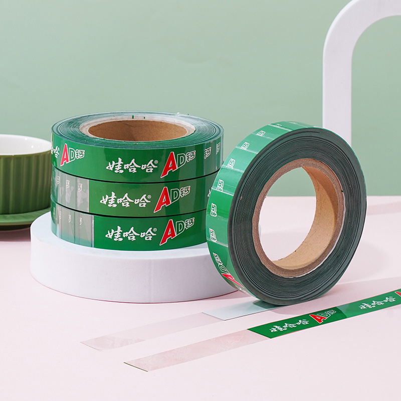 行家选拿样专拍胶带、提手、手提胶带封口贴提手规格可以印刷logo