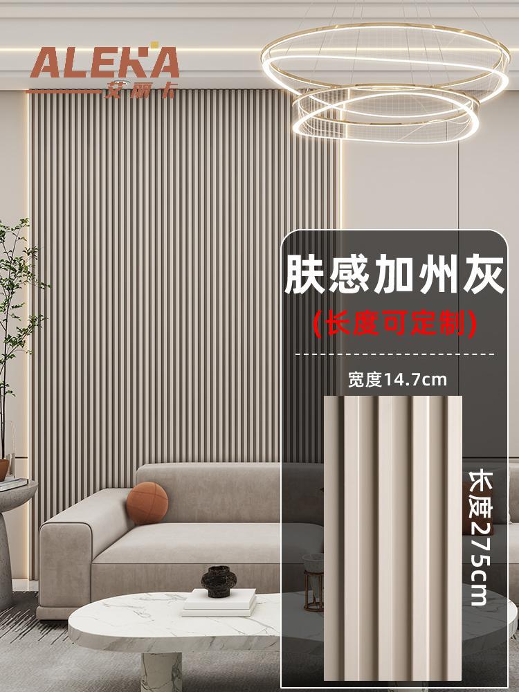 캘리포니아 그레이~높이 2750*폭 147*두께 18㎜(핫셀러)