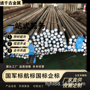 �F؛����Ӳ�����zģ���3Cr2Mo���gӭ�����ԃ����܊�˳���F؛