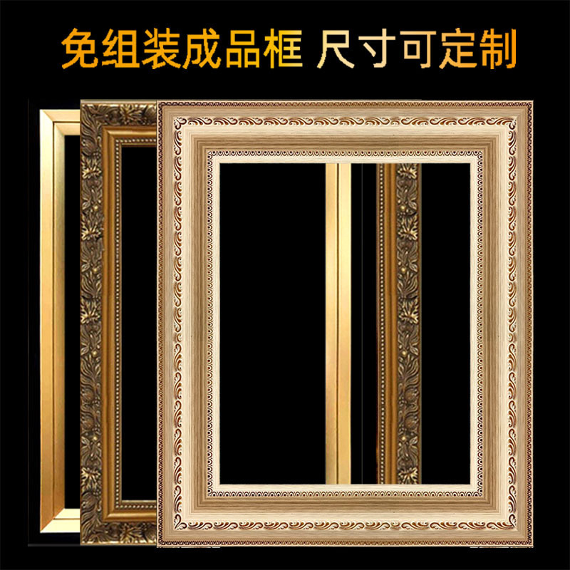 Photo Oil Painting Frame Vintage European Style Picture Frame Large Empty Frame 40*50 Photo Frame Solid Wood DIY Oil Painting Mounting
