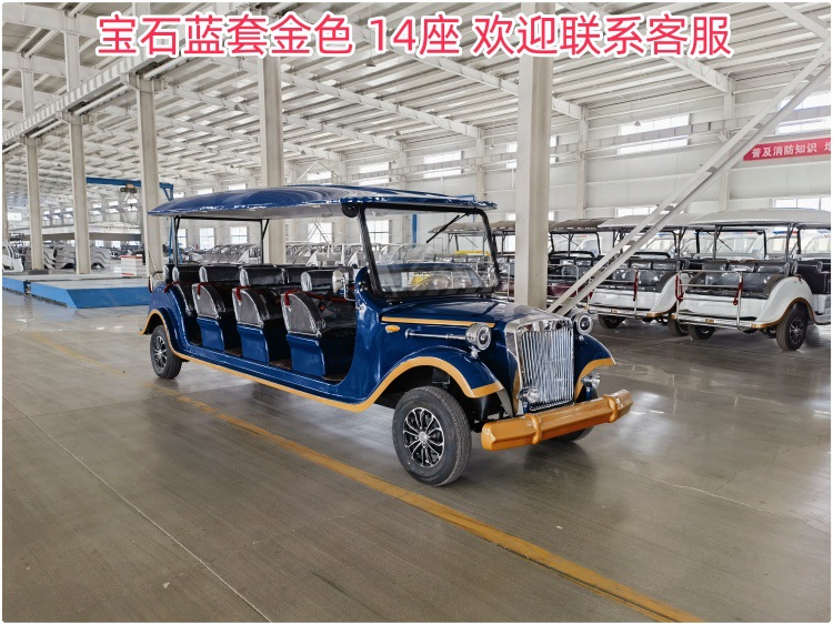 Retro vintage car 8-11 hotel resort scenic spot tourist viewing VIP reception electric four-wheel sightseeing bus