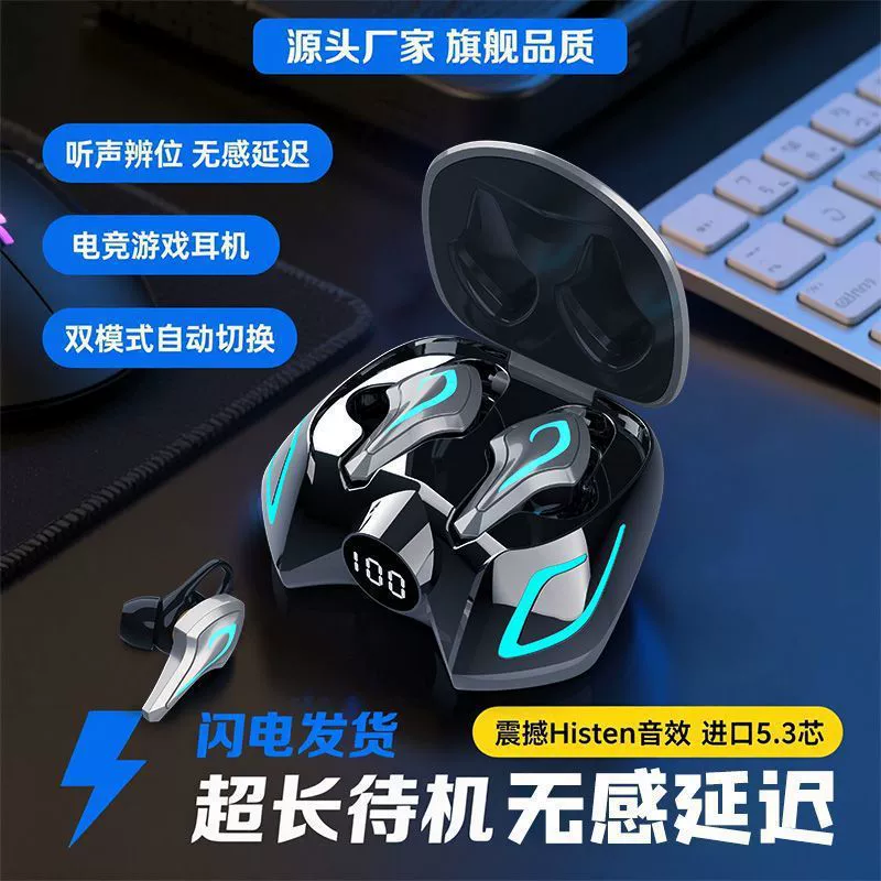 2025 New Bluetooth Headset with Intelligent Noise Reduction, Ultra-Long Battery Life, Gaming and E-Sports In-Ear Type, Suitable for Apple and Huawei