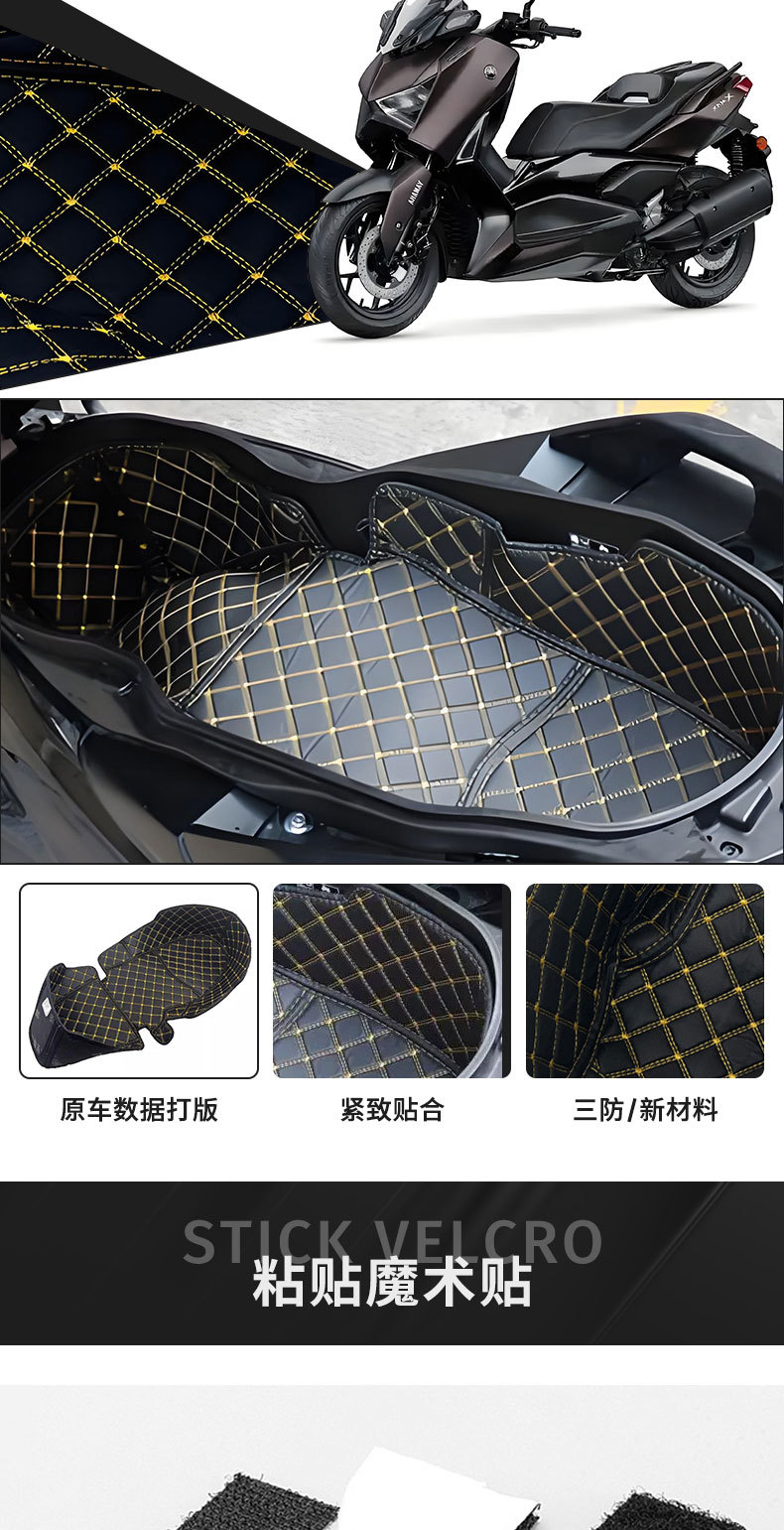 Yamaha Xmax300 Motorcycle Seat Cushion Assembly Accessories Modification Parts Manufacturer Wholesale Seat Cushion Lining Leather