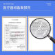 Wanfujiaxin HIV quadruple card blood hiv kit four in one infectious disease AIDS syphilis hepatitis B hepatitis C test