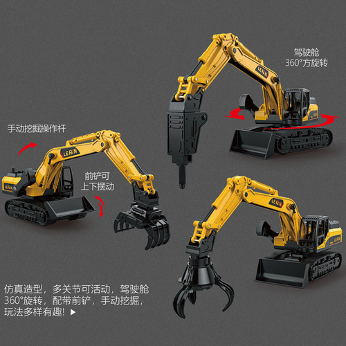 Wholesale toy car for boys and children, large inertial engineering vehicle, excavator, bulldozer, gripper, ground drill model