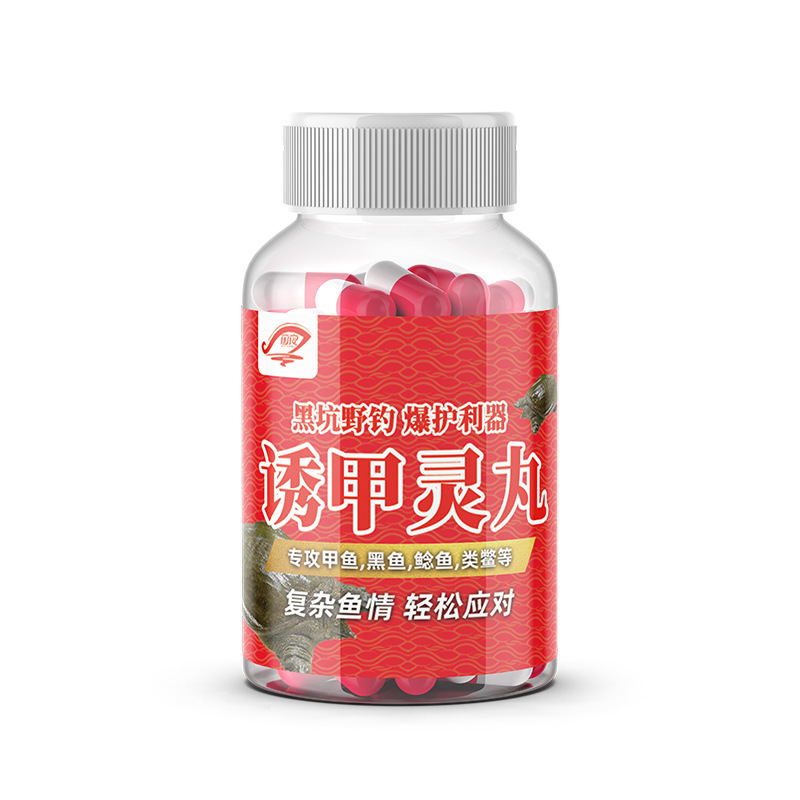 一粒神爆护神器钓鱼小药野钓鲤鱼草鱼鲢鳙鱼饵料焱添加剂诱鱼剂飞|undefined