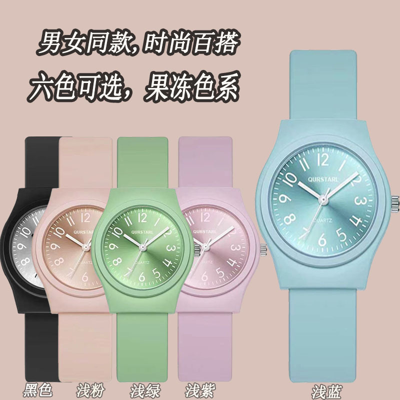 Watch Men's and Women's Quartz Watch Couple's High Color Value Simple Watch Digital Jelly Electronic Watch Non-mechanical Watch