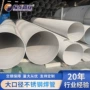 工业大口径直缝工程焊管