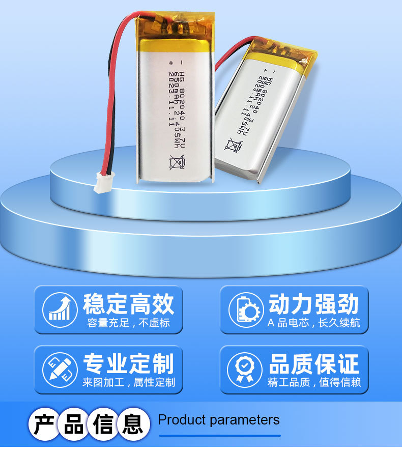 802040-详情页_02.jpg