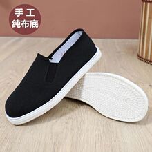 ���ֹ������ײ�Ь���ϱ�����Ь��ǧ�ӵײ�Ь͸���������e�ڲ�Ь