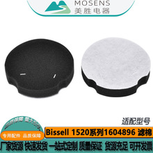 ����Bissell��ʤ������2112 1520�滻�����޺�����о���#1604896