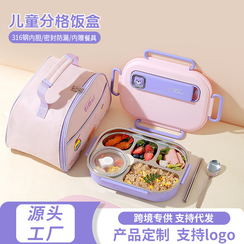 儿童分格餐盘316不锈钢保温饭盒大容量小学生食堂便携密封便当盒|undefined