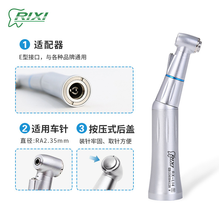 Doblador de baja velocidad LED de canal interior de teléfono móvil dental 1:1 teléfono móvil con motor de luz Adaptador tipo E tipo de prensa de bajo ruido