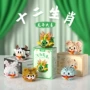梅肯十二生肖桌面跨境玩具