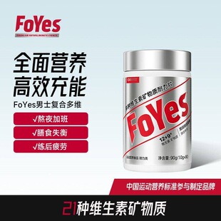 FoYes�ͺϾS����Ƭ��Nb��21�N�S�V�ͺϾS������ʿ���н���90��
