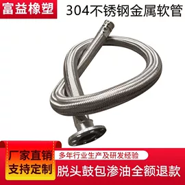 管道及配件;高低压橡胶管;补偿器