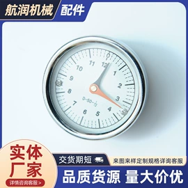 手轮;拉手;通用配件