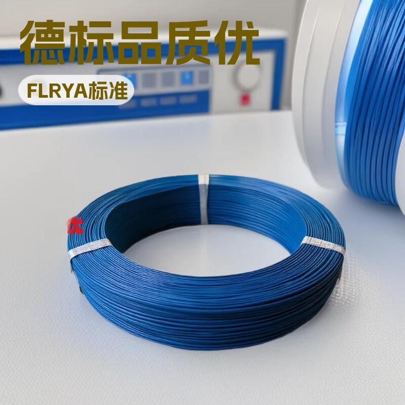 Hot-Selling Electrical Wire Flry-A German Standard Automotive Cable Twisted Wire Low Voltage 60V Environmentally Friendly New Energy Vehicle Supports Small Batch Orders