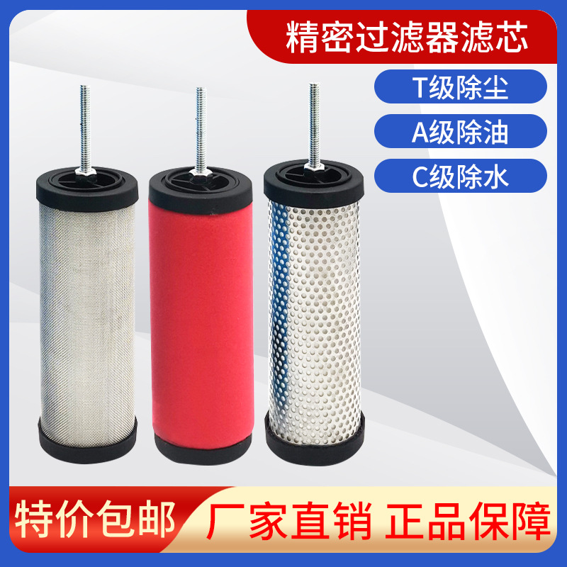 环海美国汉克森E5/E7/E9-16/20/24/32/36压缩空气除油CTA系列滤芯