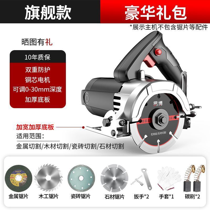 Yibo 切断機 220V タイルコンクリート溝切断壁石ハイパワー小型電動のこぎりポータブル大理石切断機|undefined