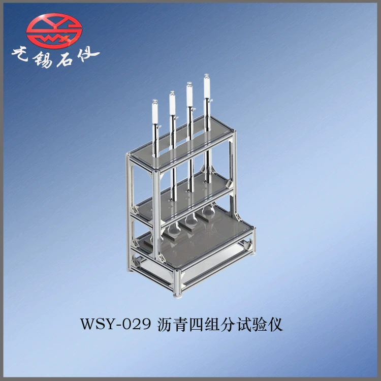 WSY-029 Четырехкомпонентный тестер асфальта Дорожный Нефтяной Асфальт Четырехкомпонентный прибор для анализа и обнаружения асфальта