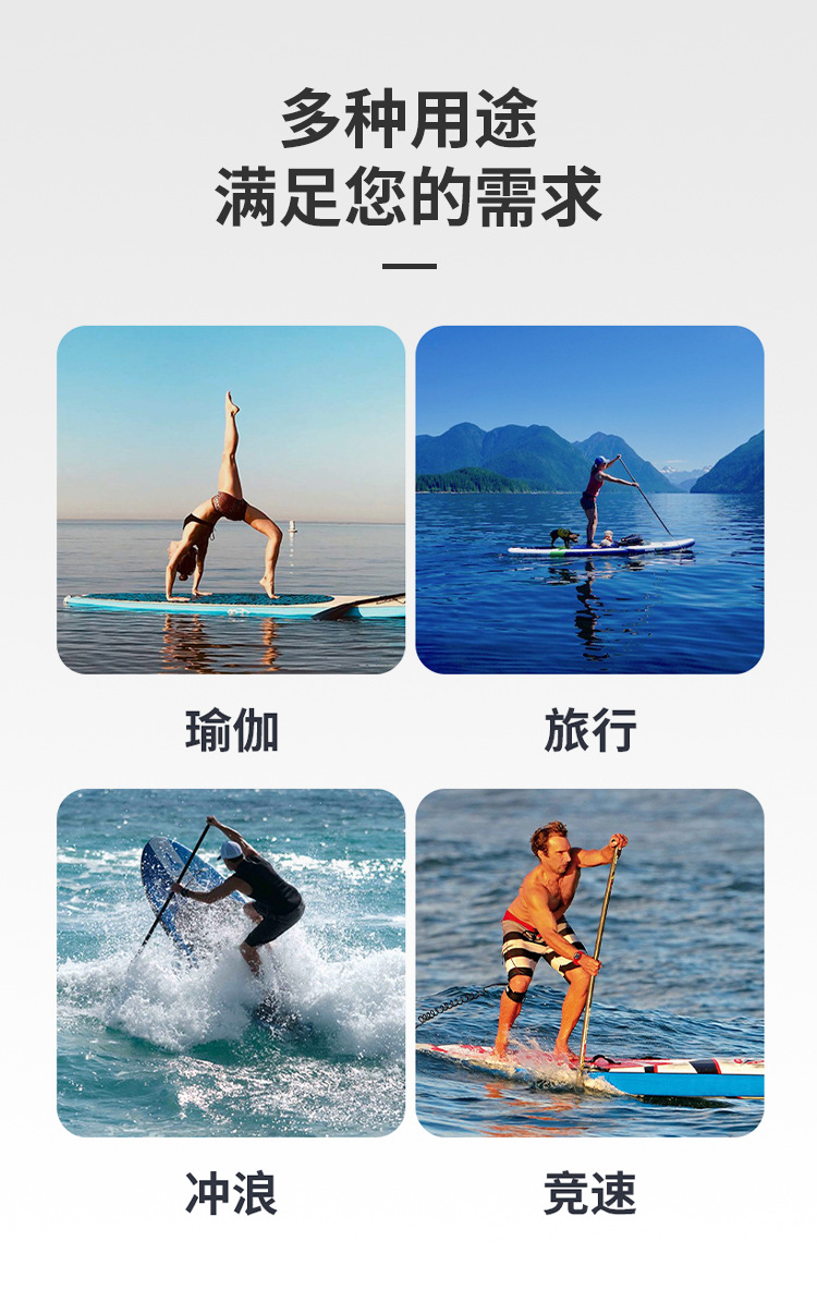 KOETSU科特苏 竞速双层桨板竞技浆板sup冲浪长板站立板充气教学板-阿里巴巴