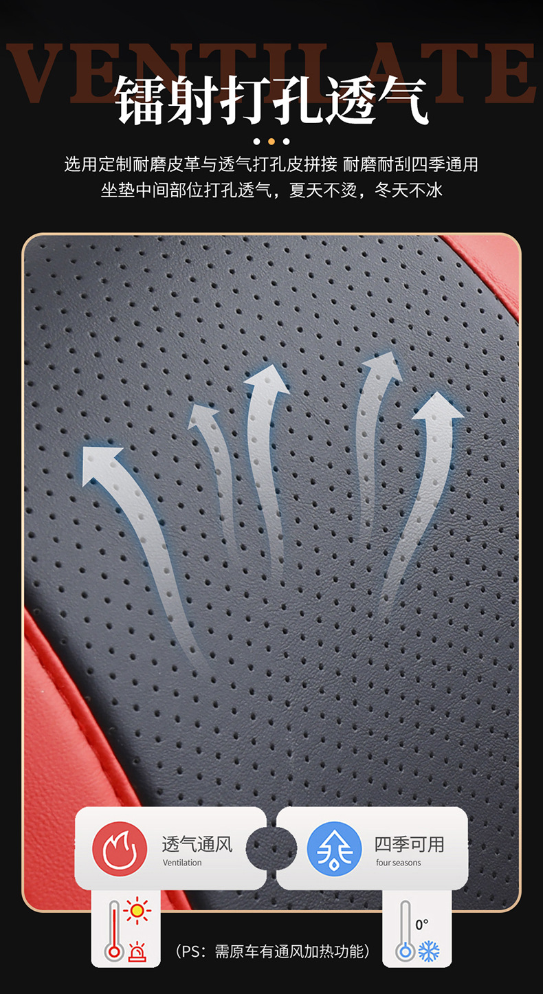 New Foreign Trade Model Crescent-Shaped All-Season Perforated Leather Full-Cover Wear-Resistant Universal Five-Seater Car Seat Cushion Cover