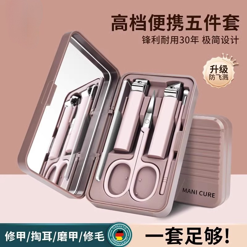Kit de herramientas de manicura casera, cortadora de uñas, cortadora de uñas en caja, cortadora de uñas, nuevo hombre image 14